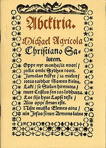 Титульная страница, первой азбуки на финском языке.
